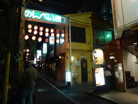 P1190416.JPG
