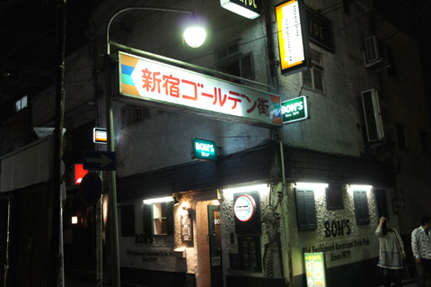 DSC01387.JPG