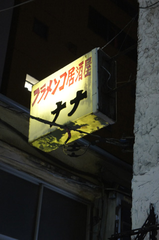 DSC01393.JPG