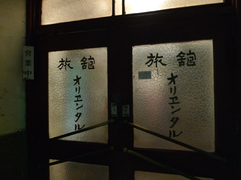 イメージ写真です(笑)