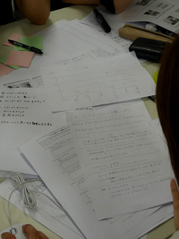 P1190903.JPG
