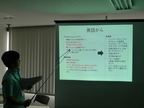 P1190915.JPG