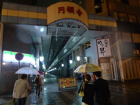P1190800.JPG