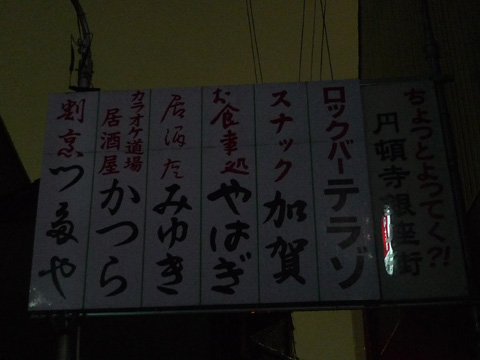 P1190804.JPG