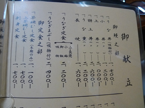 P1190840.JPG
