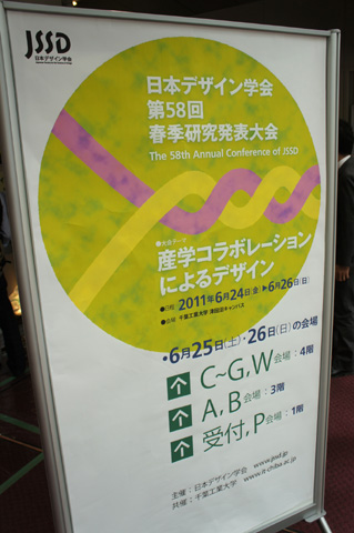 DSC01940.JPG