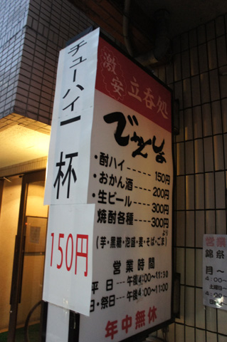 DSC02193.JPG