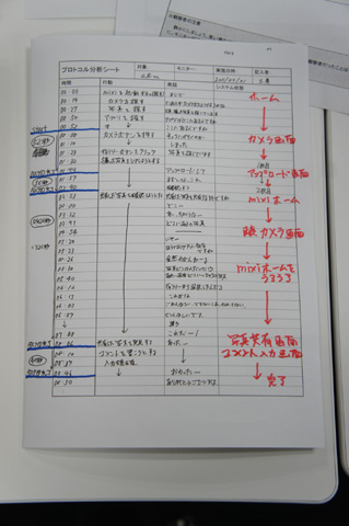 DSC02228.JPG