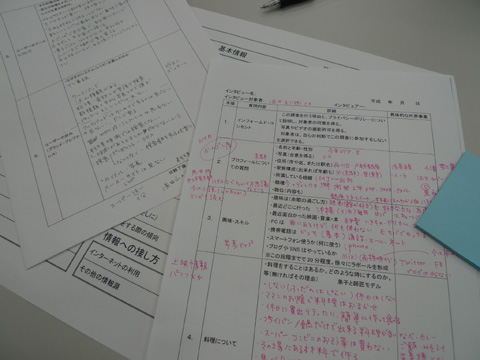 P1190985.JPG
