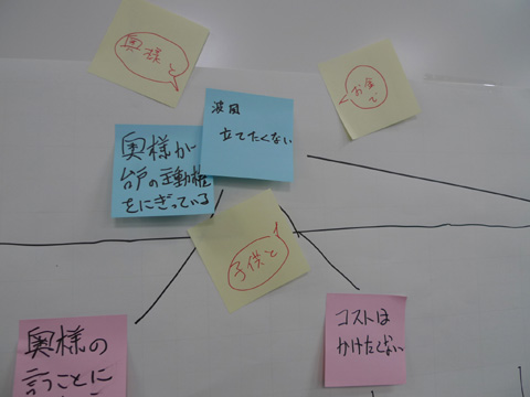 P1190995.JPG