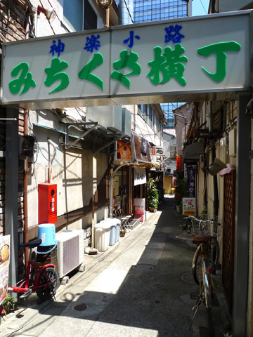 P1200086.JPG