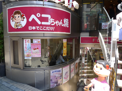 P1200087.JPG