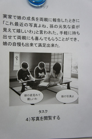 DSC02438.JPG