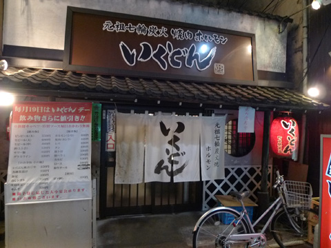 P1200126.JPG