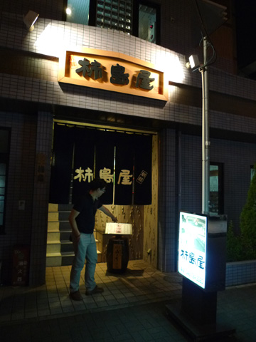 P1200101.JPG