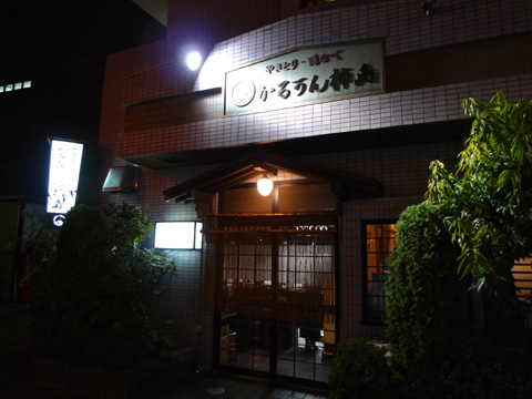 P1200102.JPG