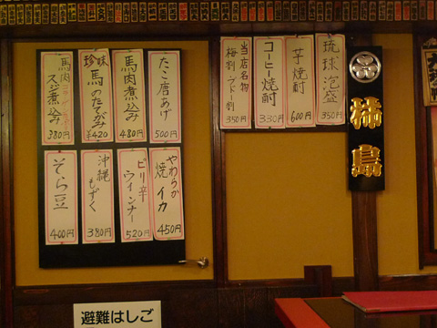 P1200105.JPG