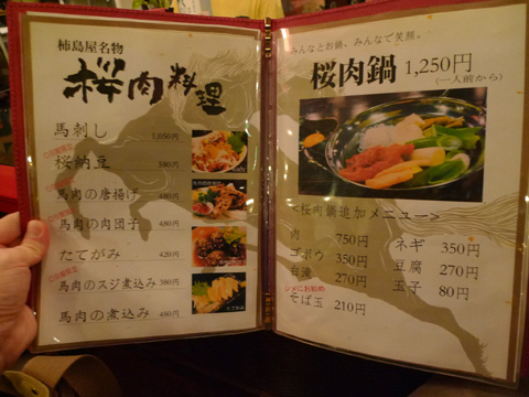 P1200106.JPG