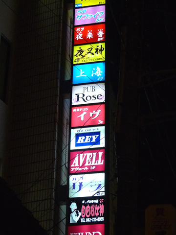 P1200120.JPG