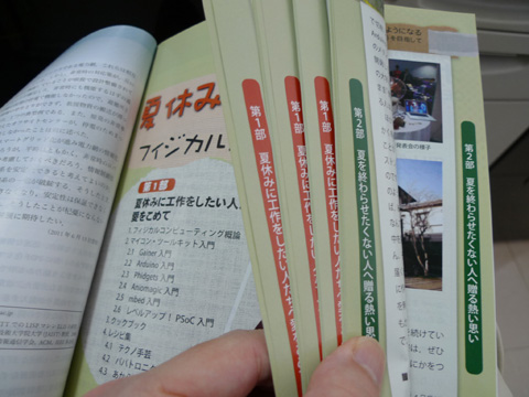P1200147.JPG