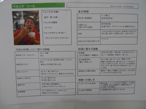 P1200157.JPG