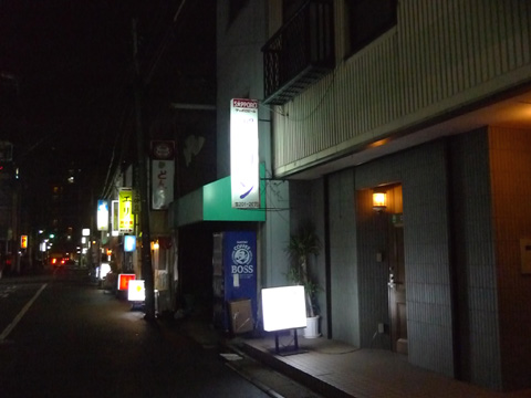 P1200256.JPG