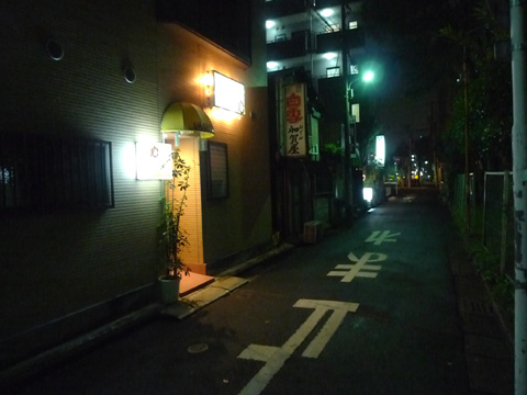 P1200264.JPG