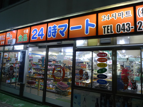 P1200276.JPG