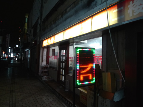 P1200277.JPG