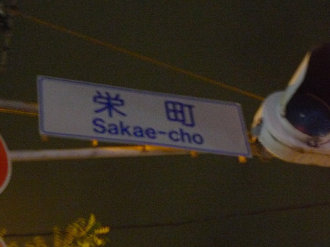 P1200280.JPG