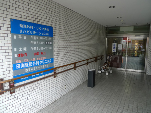 P1200298.JPG