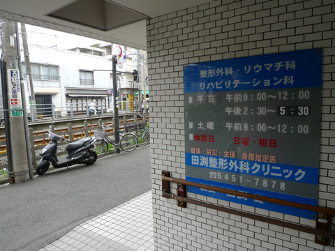 P1200299.JPG