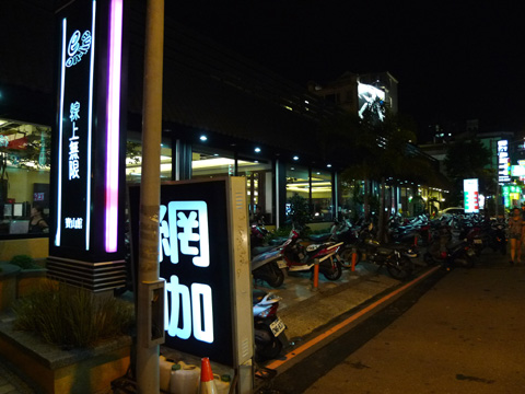 P1200504.JPG