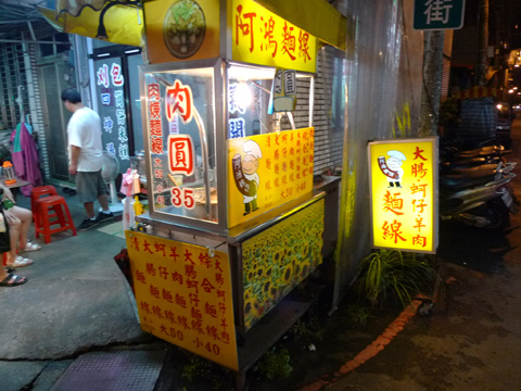 P1200516.JPG