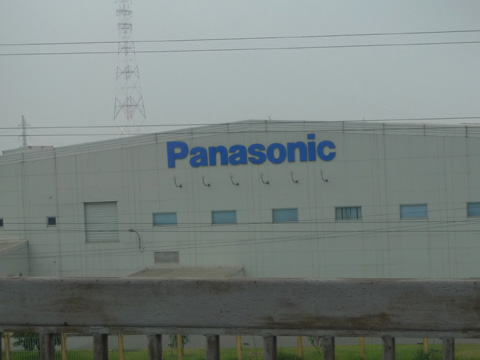 P1200541.JPG