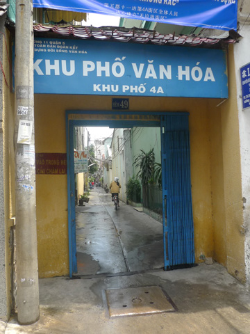 P1210243.JPG