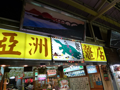 P1210355.JPG