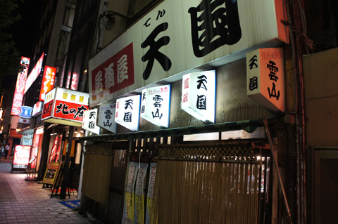DSC03285.JPG