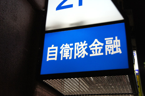 DSC03288.JPG