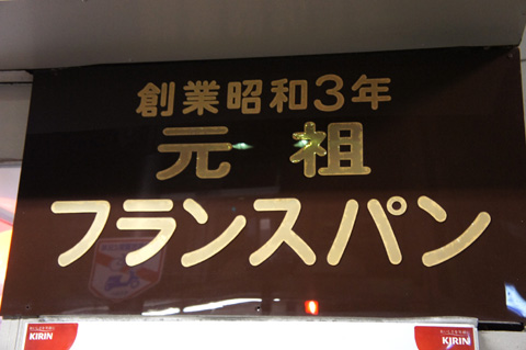 DSC03289.JPG