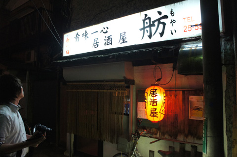 DSC03298.JPG