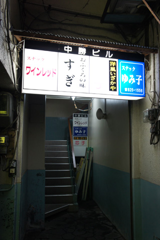 DSC03308.JPG