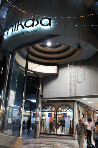 DSC03344.JPG