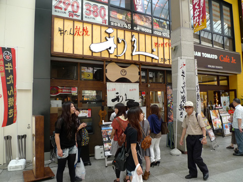P1210736.JPG