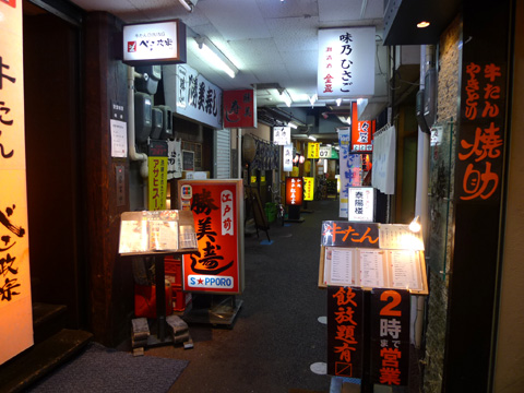 P1210766.JPG