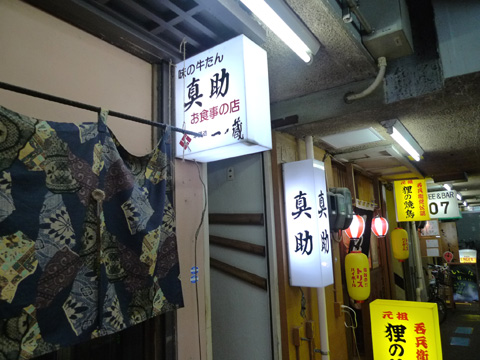 P1210767.JPG