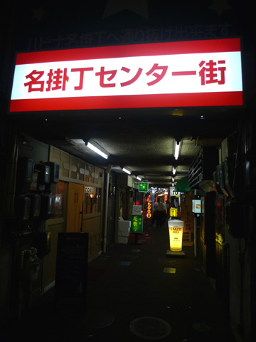 P1210769.JPG