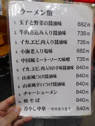 P1210877.JPG