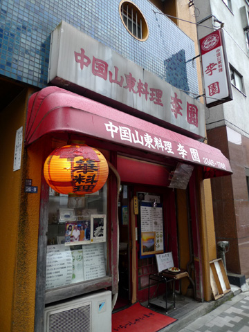 P1210880.JPG