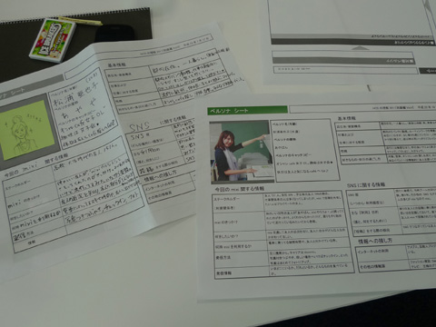 P1220127.JPG